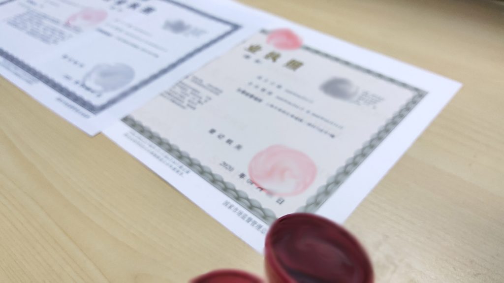 上海代理注册公司多少费用?