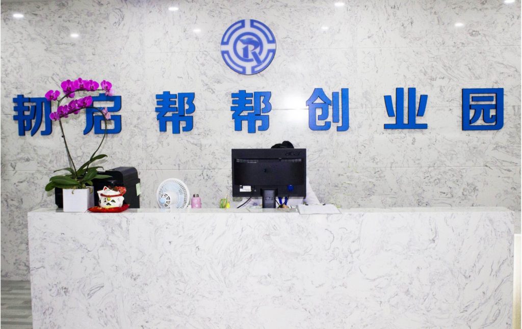 杨浦注册公司真没有那么简单，在注册的时候需要注意以下这些