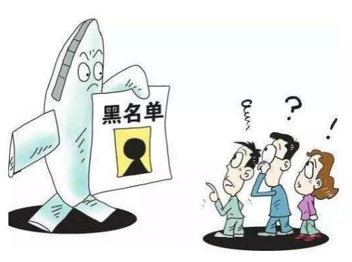 上海3家企业列入环保“黑名单”