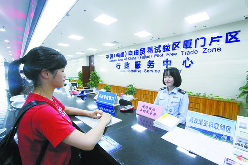 好消息!上海自贸片区百项涉税业务实现网络办理