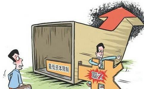 你知道认缴制下的注册资本有什么限制规定吗？