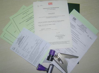 2017如何办理海外虹口公司注册