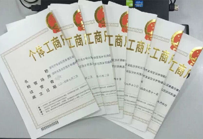 杨浦注册公司对注册资金有什么要求？