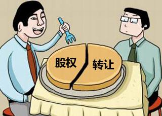 公司股权转让，股东会的决议有有效期吗？