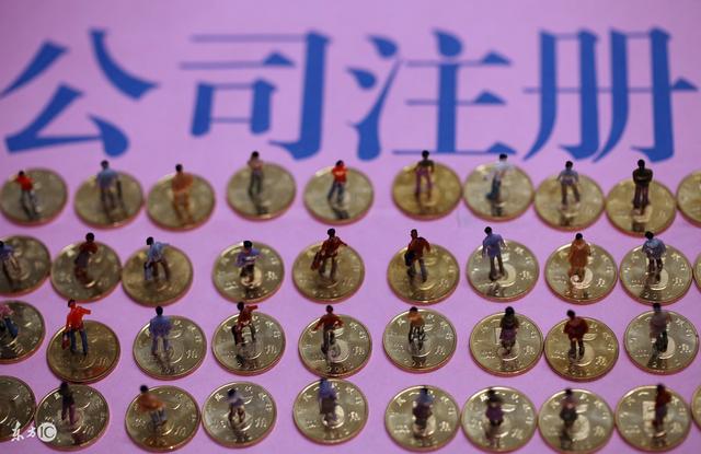 上海奉贤公司起名注册公司代理记账公司的服务范围有哪些