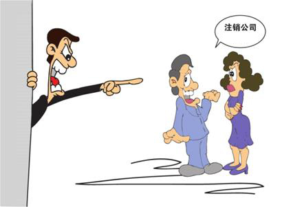 公司不注销后果及青浦公司注销流程费用