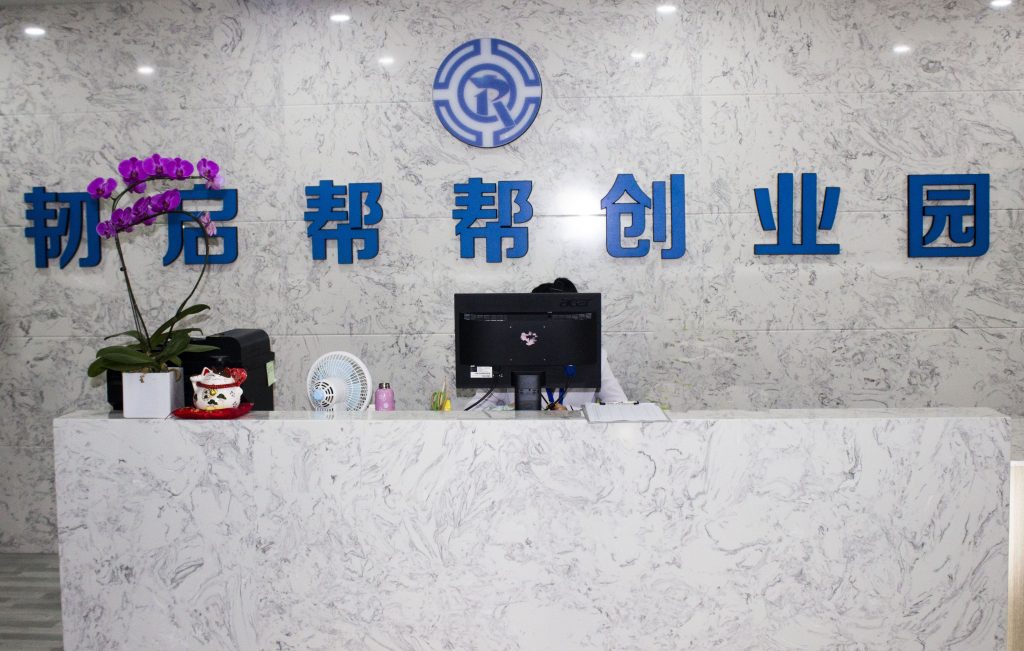 在上海注册公司的好处和劣势