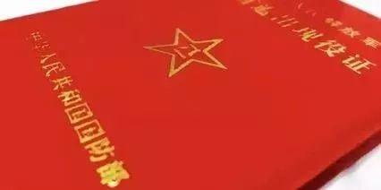 企业招用自主就业推移士兵可享宝山税收优惠