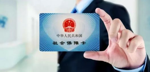 新公司如何进行社保开户?