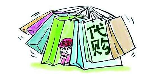 《电商法》实施近两个月 代购们还好吗?