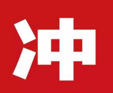 央企公司制改制进入冲刺阶段