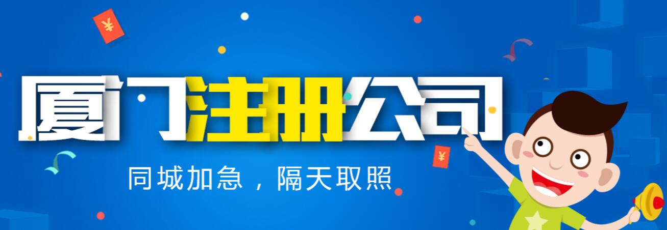 扩散周知!注册上海公司需要这些条件