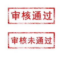 外资公司股东变更审批机构汇总整理