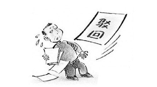 上海公司注册不通过的常见原因有哪些？