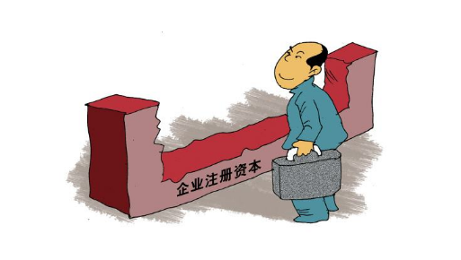 万事开头难，金山注册公司防掉坑策略请收好！