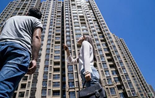 房产公司名字大全集