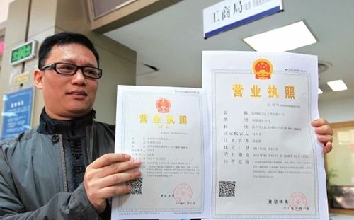 注册一人长宁有限公司的基本条件是什么