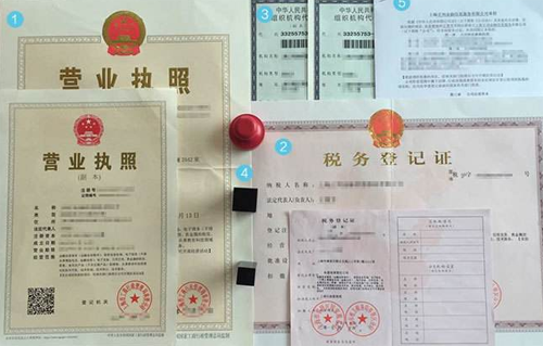 上海注册公司需要多久