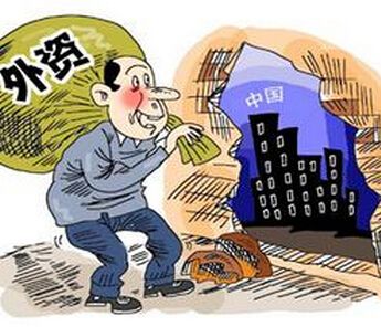 注册上海公司之外资公司注册条件