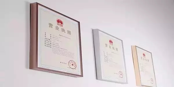 注册公司与注销公司的流程事宜