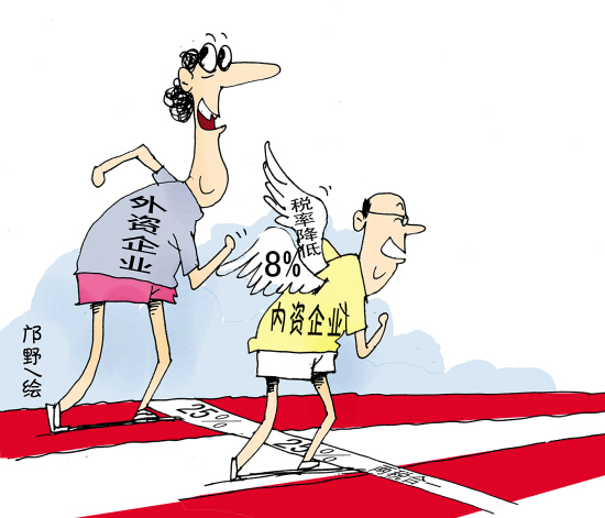 2017注册长宁外资企业优惠政策及好处