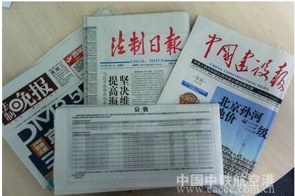 非上市公司名称杨浦变更是否需要公告