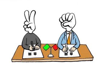 2016年公司股权转让协议签订注意事项以及变更登记