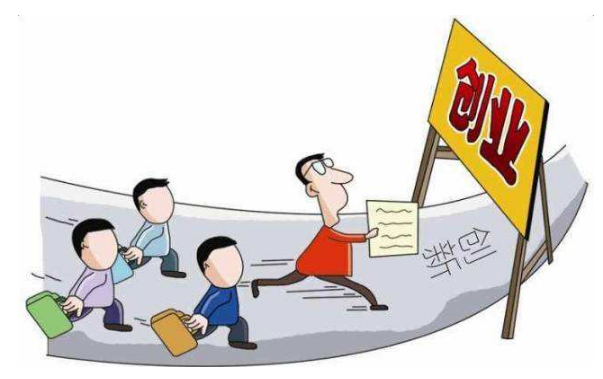 想在上海开公司需要满足哪些条件呢?