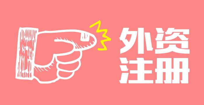 上海崇明注册公司可以使用虚拟地址吗?