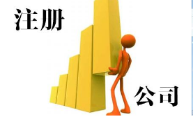 公司注册后不经营要交钱吗