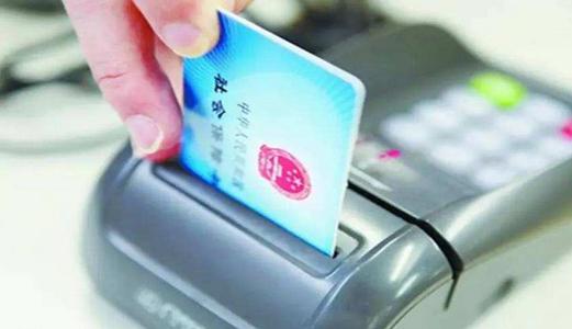 生育险并入医保将带给我们哪些影响？