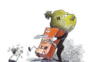 代扣员工个税后未及时解缴,企业要面临这些处罚